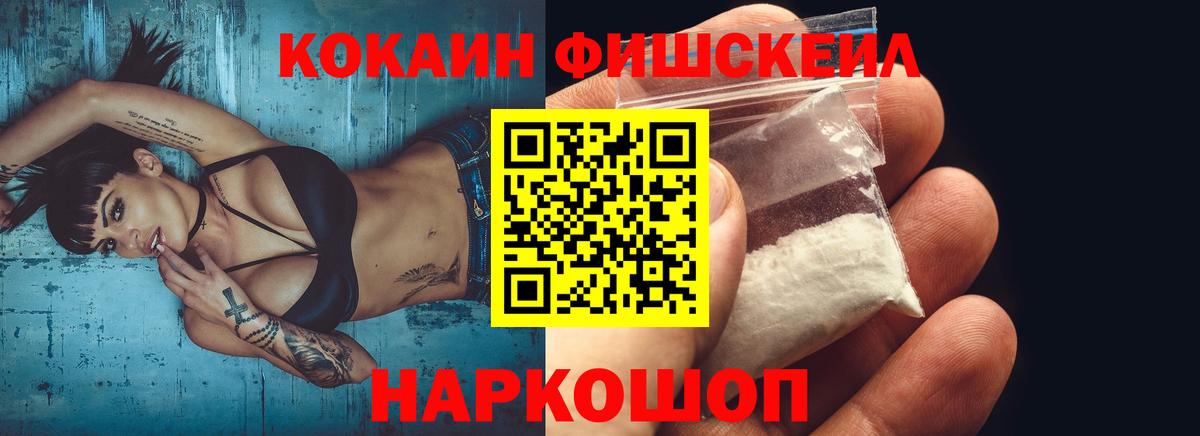 COCAIN Перу Вятские Поляны