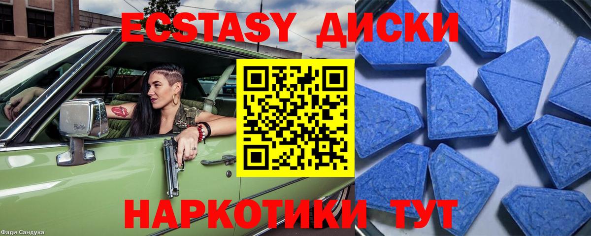 Экстази mix  Вход с VPN  Вятские Поляны  MEGA ТОР  Экстази XTC  Экстази 