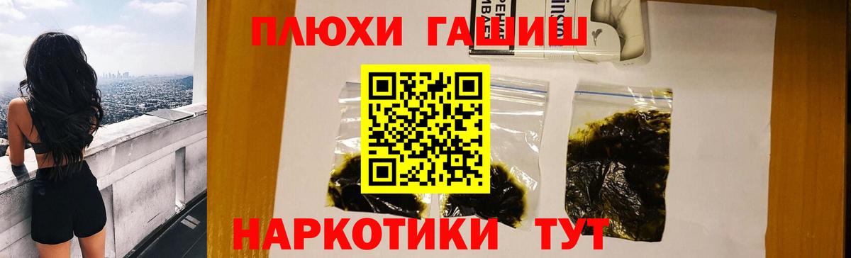 Вятские Поляны  ГАШ гарик  ГАШИШ  Вход с VPN 