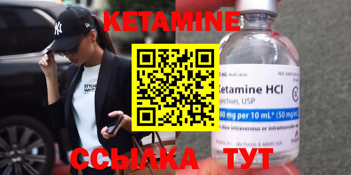Вятские Поляны  Кетамин VHQ  Вход с VPN  kraken ссылки  КЕТАМИН ketamine 