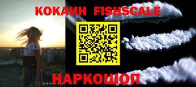 кокаин колумбия Апшеронск