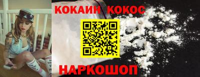 кокаин колумбия Апшеронск