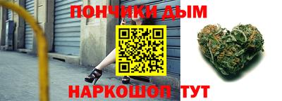 мяу мяу кристалл Апрелевка