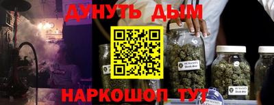 мяу мяу кристалл Апрелевка