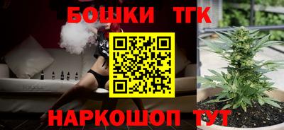 мяу мяу кристалл Апрелевка