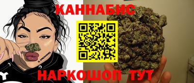 мяу мяу кристалл Апрелевка