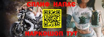 мяу мяу кристалл Апрелевка