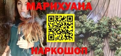 мяу мяу кристалл Апрелевка