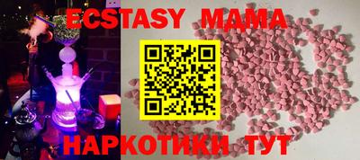 кокаин колумбия Апшеронск