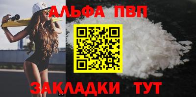 кокаин колумбия Апшеронск