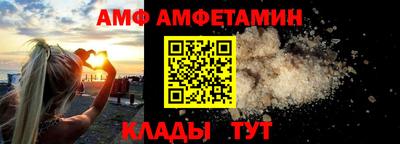 мяу мяу кристалл Апрелевка