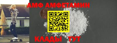мяу мяу кристалл Апрелевка