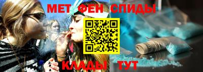 мяу мяу кристалл Апрелевка