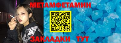 мяу мяу кристалл Апрелевка