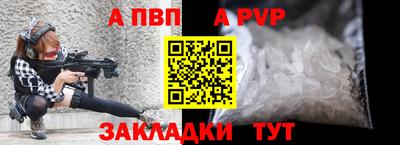 мяу мяу кристалл Апрелевка