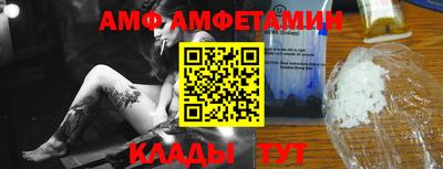 мяу мяу кристалл Апрелевка