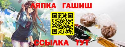 мяу мяу кристалл Апрелевка