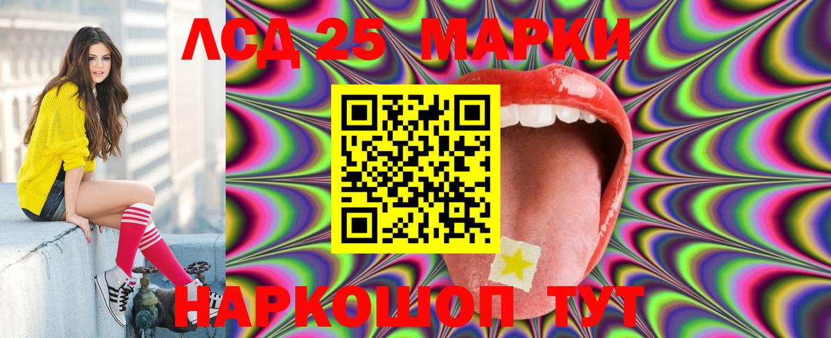 LSD-25 экстази кислота  Вход с VPN  ЛСД экстази ecstasy  Вятские Поляны 