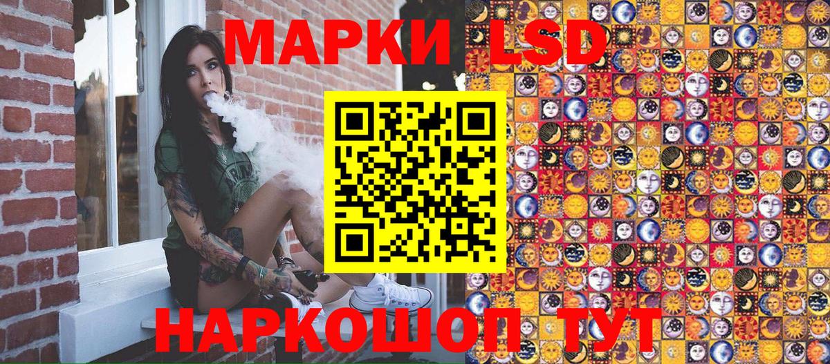 Марки N-bome  хочу наркоту  Вятские Поляны  Наркотические марки 1,8мг  Вход с VPN 