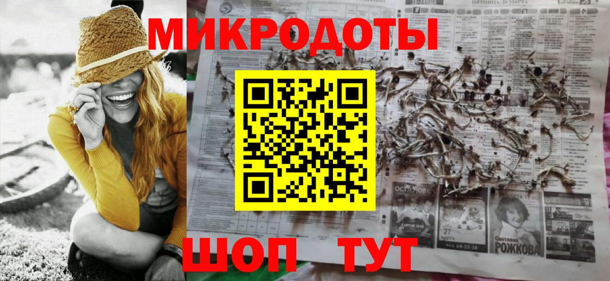 Галлюциногенные грибы Cubensis Вятские Поляны