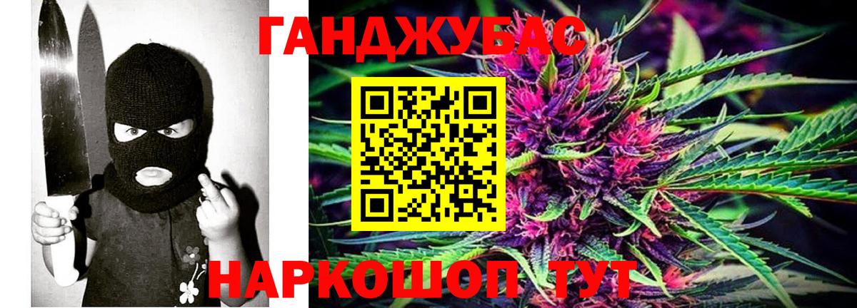 Марихуана VHQ Вятские Поляны