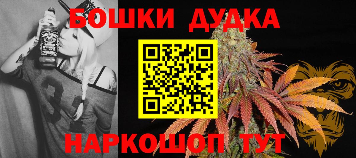 Каннабис Amnesia  Вход с VPN  Шишки марихуана SATIVA & INDICA  Вятские Поляны  Марихуана LSD WEED 